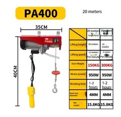 Miniature Electric Hoist 220V Household Small Crane Winch Hoist Grain Machine
