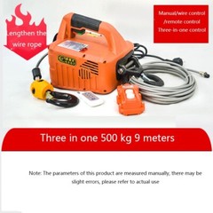 500KG Load Portable Electric Winch Traction Hoist Manual/Remote Control/Wire