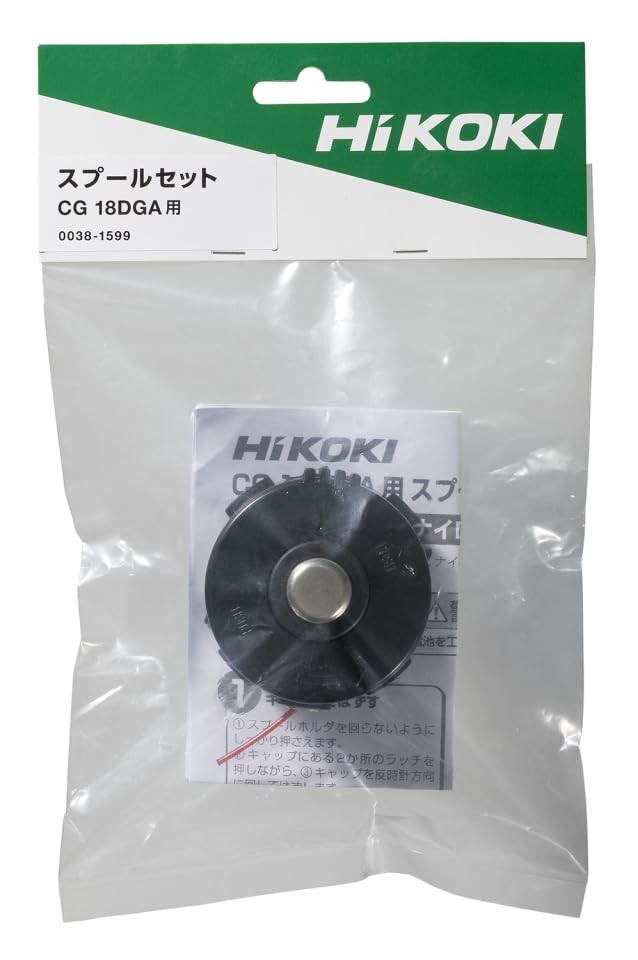 HiKOKI CG18DGA Cordless Grass Trimmer Spool Set (0038-1599)